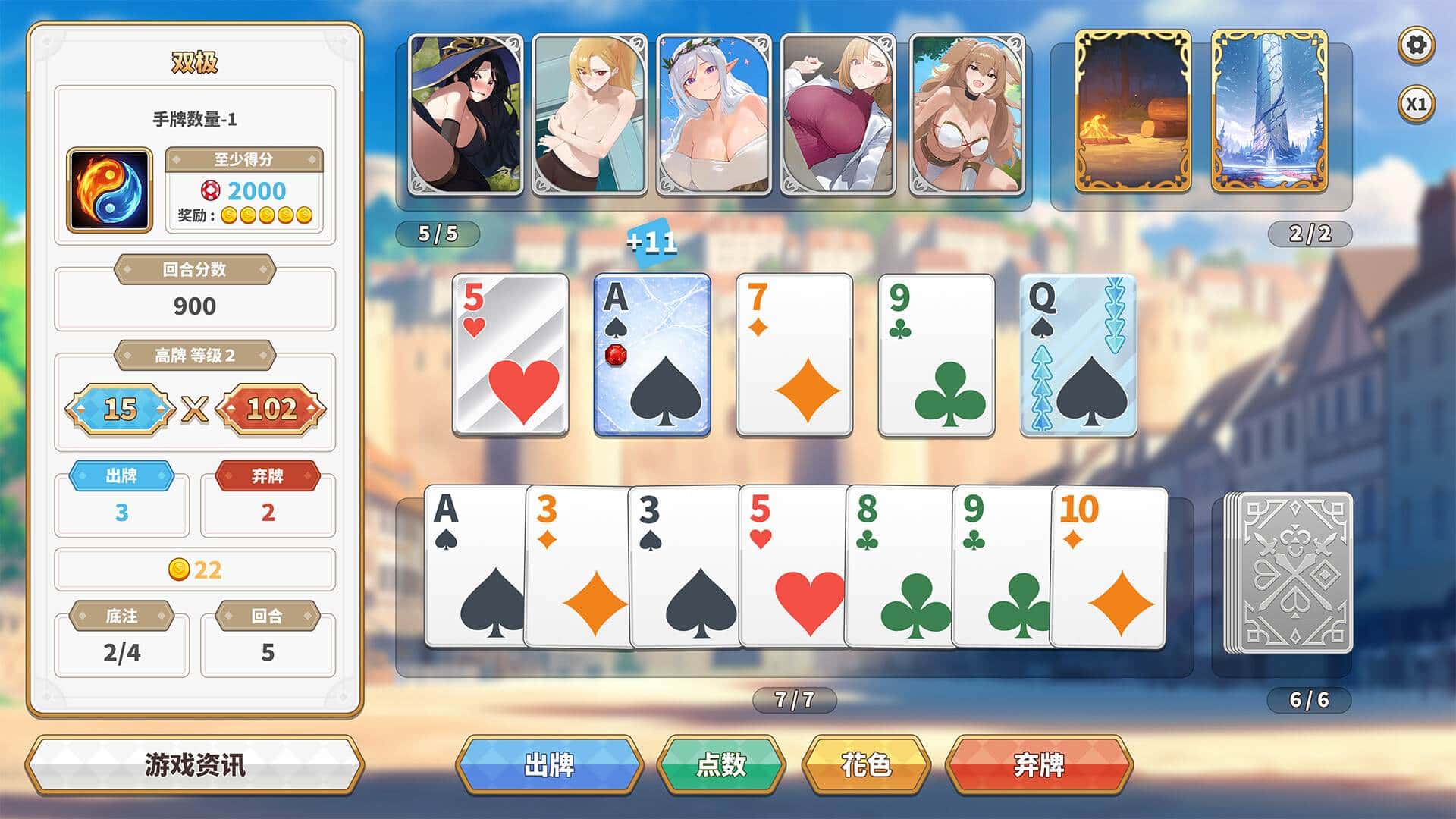 异世界大老二 Isekai Big Dick 测试版背景