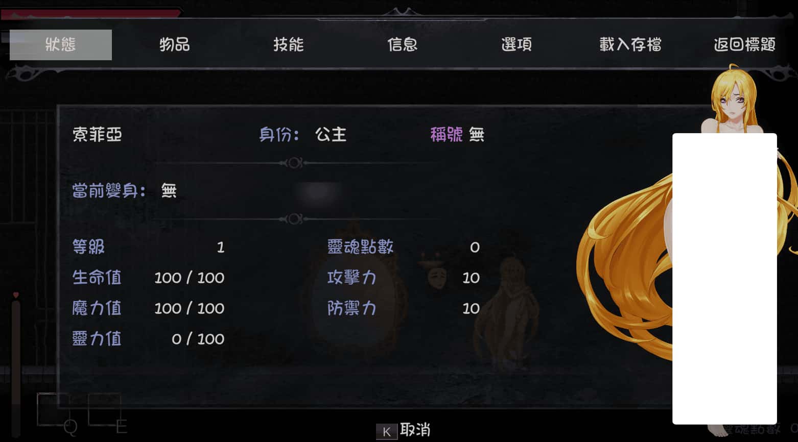 游戏截图2