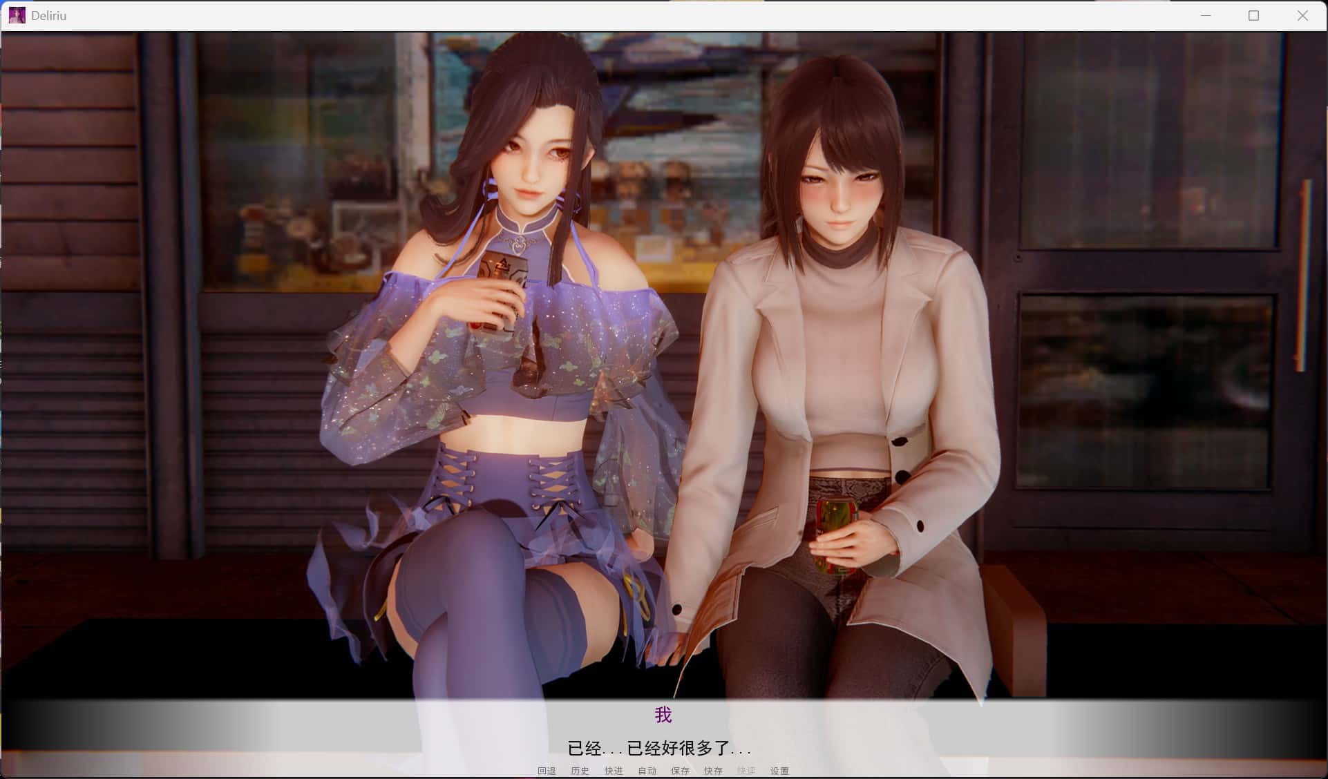 游戏画面2
