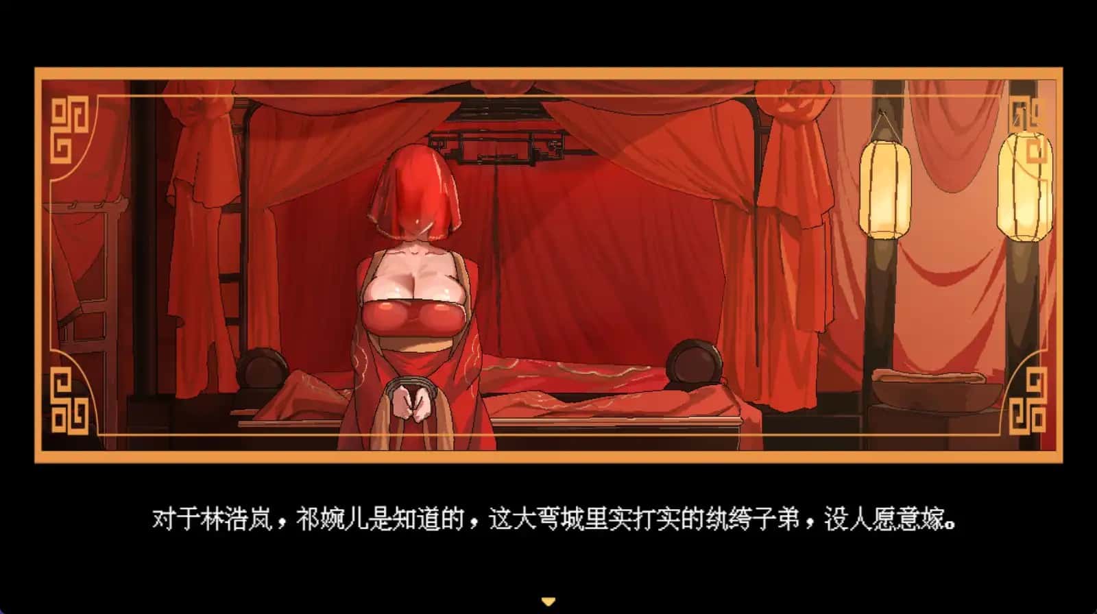 游戏截图1